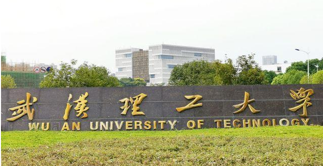 23年某理工大學MPA調(diào)劑-211工程+985學科調(diào)劑【廣東班】